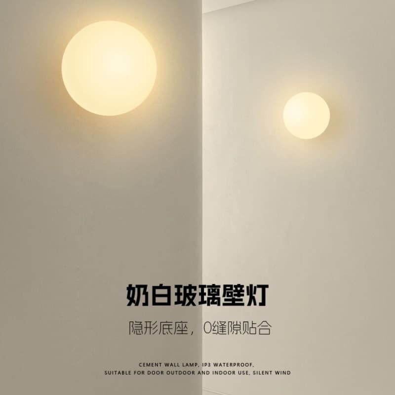 Round Glass Wall Lamp Nordic Minimalist Designer Style Living Room Background Wall Light Bathroom Spherical Bedroom Bedside Lamp