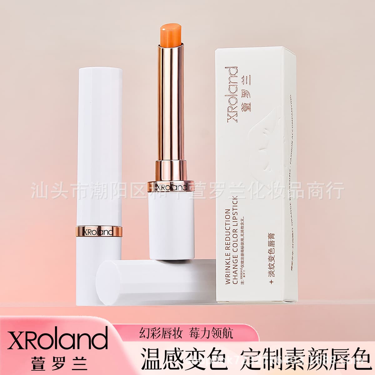 Xuan Luolan Light Lip Line Color Changing Lipstick Thousand People Thousand Colors Moisturizing and Moisturizing Warm Color Changing Easy to Apply Lipstick Wholesale