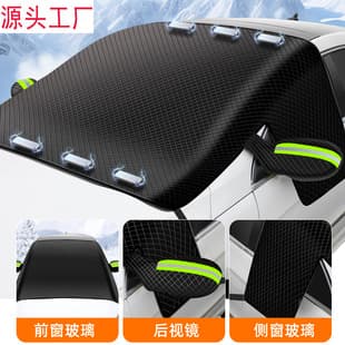 Car Magnetic Snow Cover, Thickened Aluminum Film Sun Shade, Car Front Windshield Sun Shade, Reinforced Moisture-Proof Oxford Cloth, Snow Protection