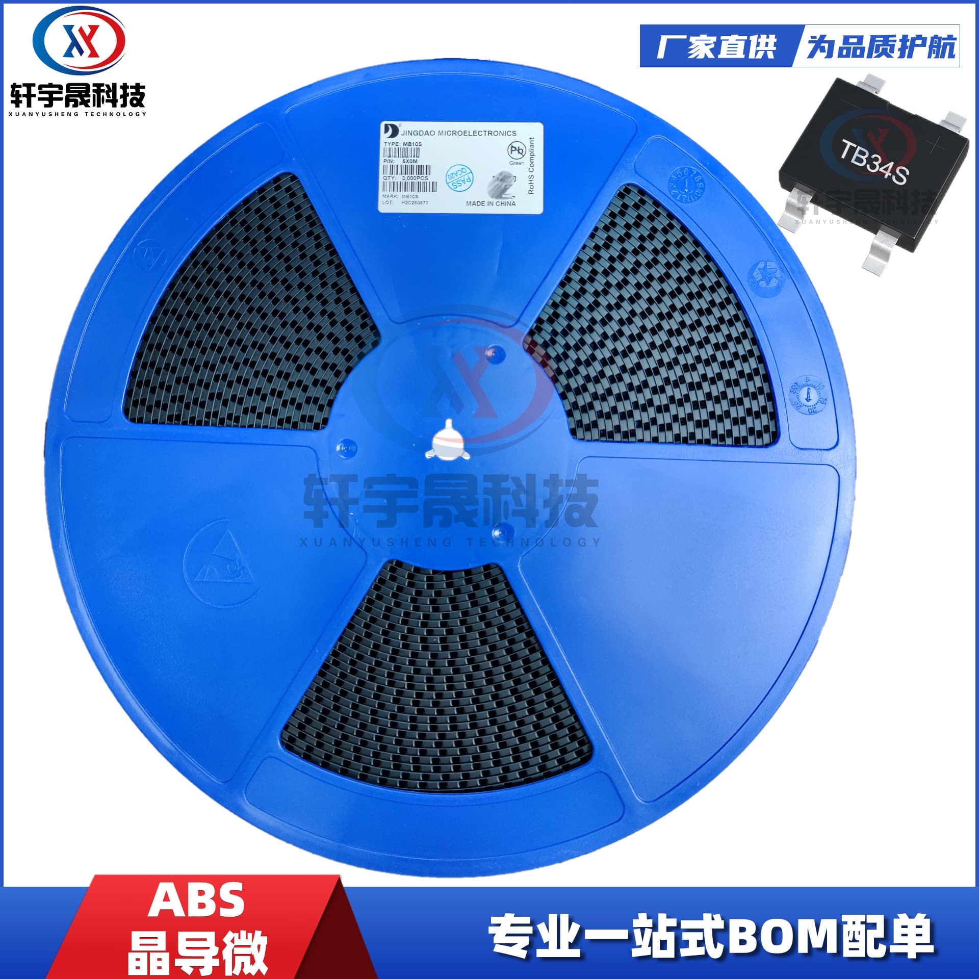 AB34S ABS 3A 40V Replacement for TB34S Schottky Bridge Rectifier SMD Bridge IC Electronic Components