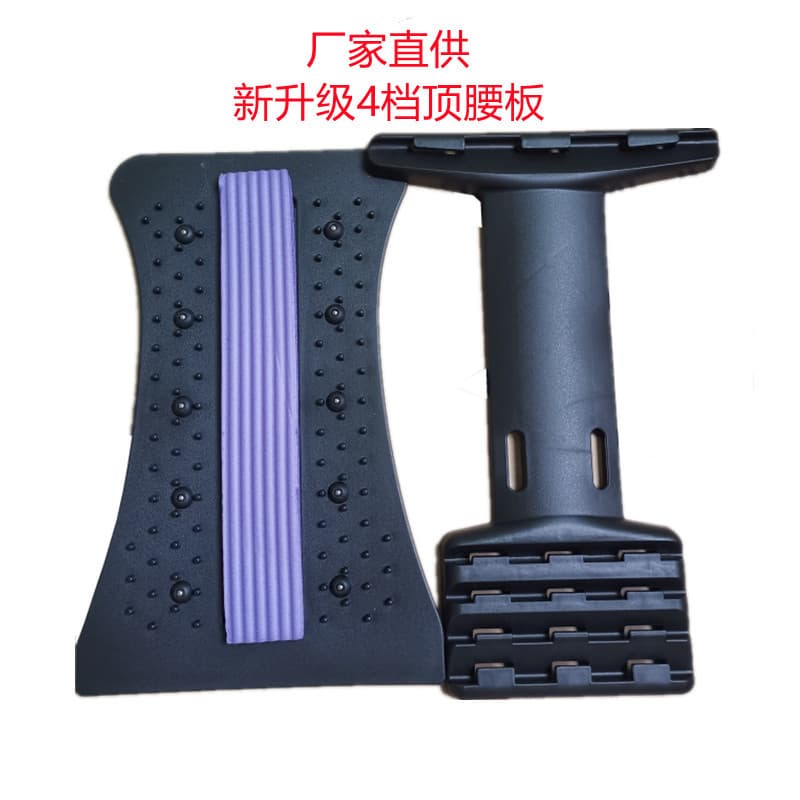 Lumbar Relaxer Top Plate Arc Back Stretch Traction Device Spinal Corrector Lumbar Rehabilitation Support