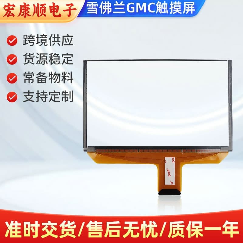 8-inch 55-pin Touch Screen DJ080PA-01A for Chevrolet GMC MYLINK Navigation