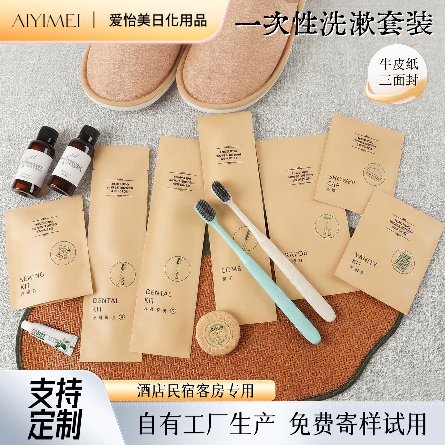 Adult Disposable Toothbrush Hotel-Specific Soft Bristles Home Hospitality Dental Kit Set Business Travel Portable Individual