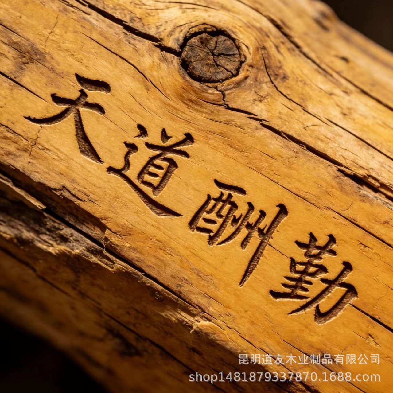 Our store's solid wood products, laser engraving, lettering LOGO, our store's exclusive service, please do not take pictures of take-out products.