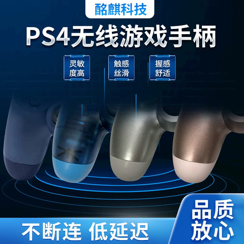 Factory direct stock of new wireless Bluetooth PS4 game controllers with dual vibration.