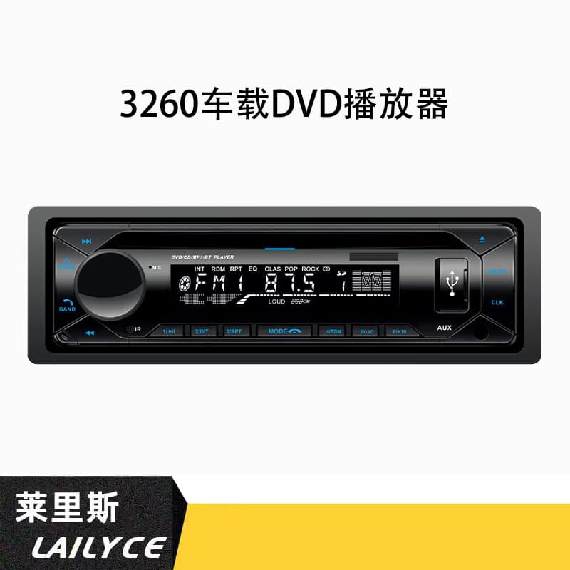 Car CD player Bluetooth MP3 radio single spindle DVD player multi-function car audio equipment
