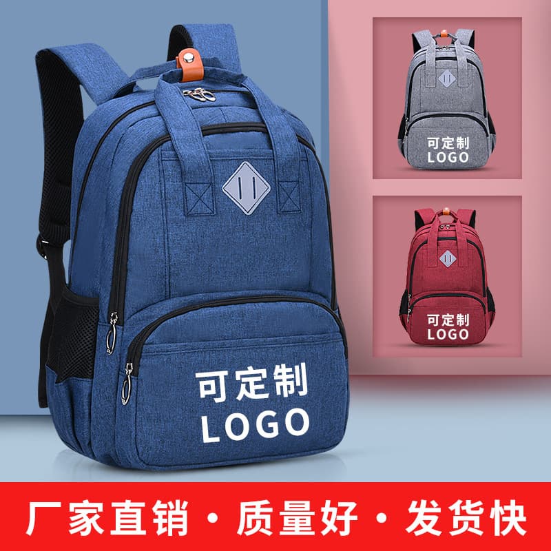Custom LOGE Backpack for Primary and Middle School Students, Lightweight Breathable, Single or Dual Color Printing, Custom Middle School Student Backpack