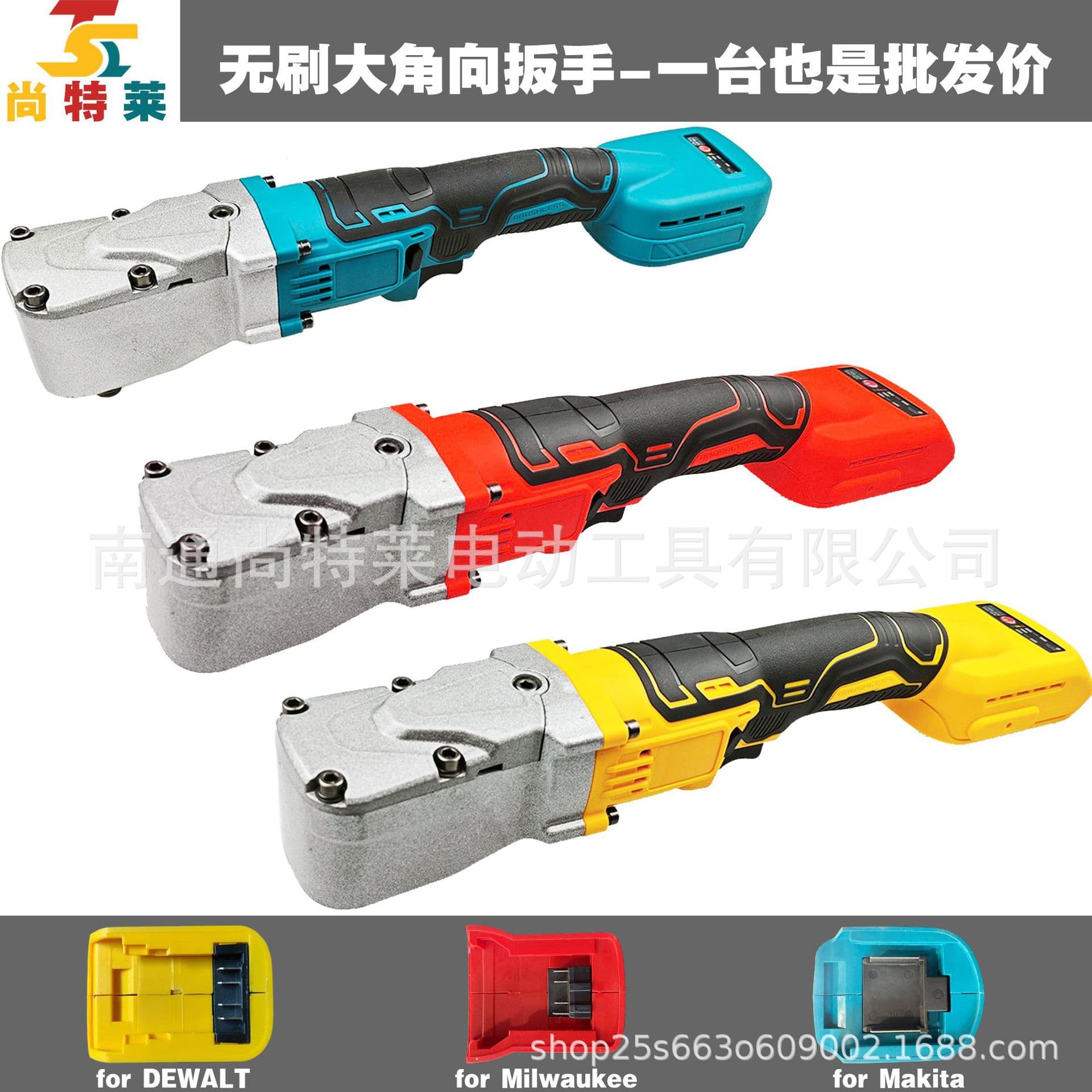 Cross-border Amazon best-selling 21V lithium battery high torque angle wrench, electric wrench, Makita, Dewey, Wochi foot wrench