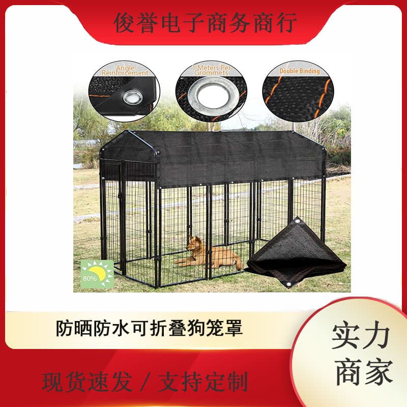 Dog House Cover Dustproof Sunshade Waterproof Dog Cage Cover Foldable Washable Outdoor Pet Dog House Cover