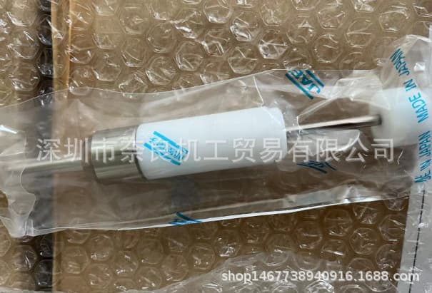 JAE connector JL05-2A20-29PC-F0-R (Japan) - Price negotiable.