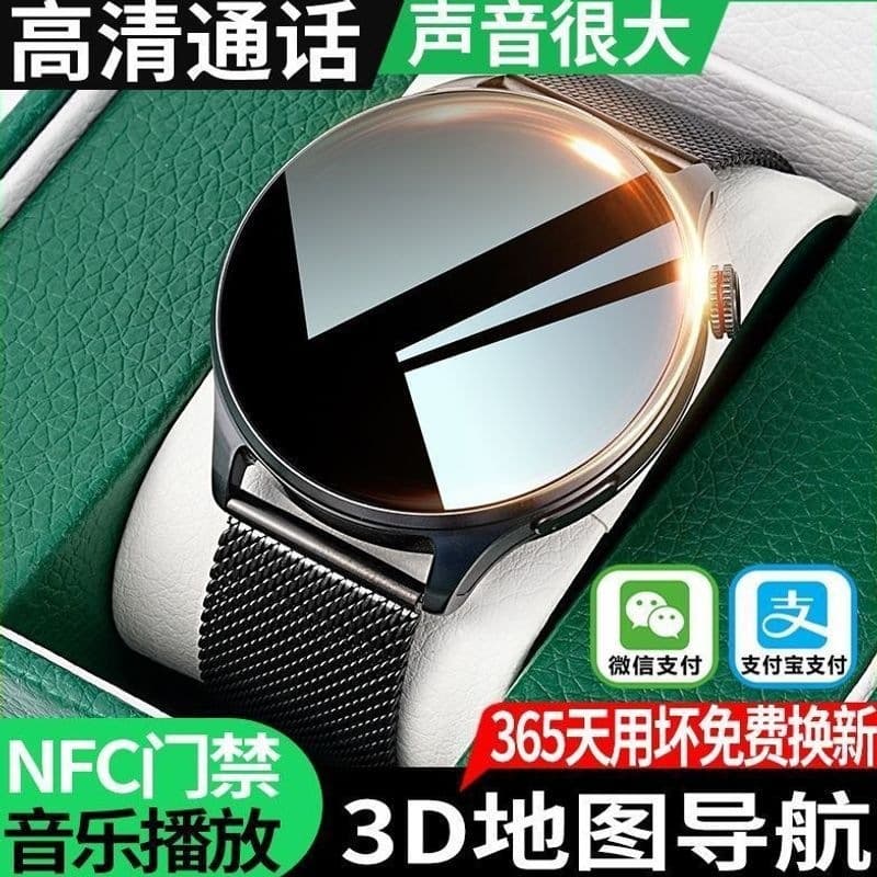 Suitable for Xiaomi vivo Huawei mobile phone smart watch NFC access control multi-function bracelet Bluetooth call heart rate measurement