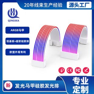 Neon Glow ARGB Light Strip Graphics Card Motherboard Power Cable Computer Case Cable Management Kit