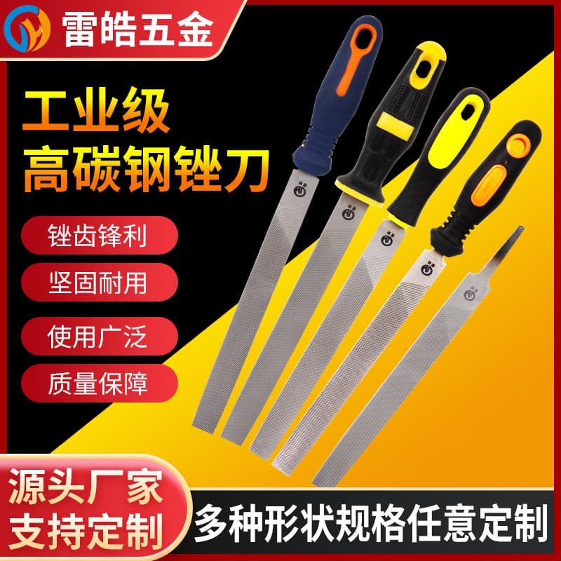 Hugong Flat File Set, Fitter File Kit, Model Polishing Tool, Large Flat File, Steel File