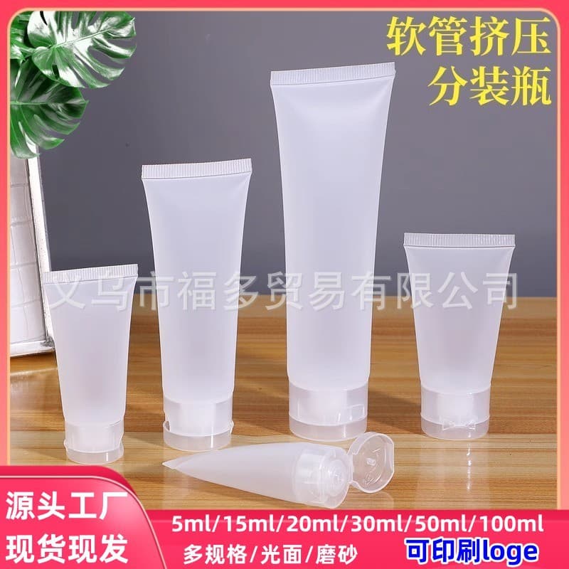 Facial Cleanser Scrub Tube Packaging Hand Cream Isolation Ointment Empty Tube Cosmetic Soft Tube Travel Dispensing Bottle