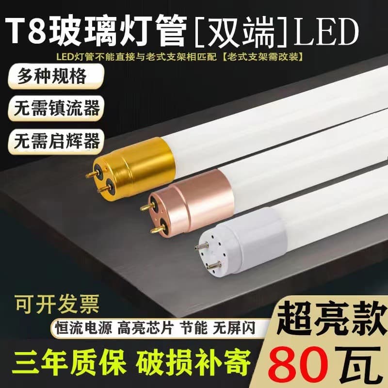 LED T8 Glass Tube 1.2m for Daylight Lamp, Ultra-Bright Long Strip Light for Factory Workshop, Direct Supply