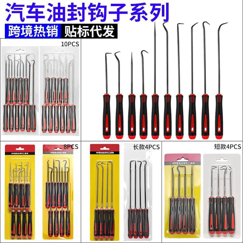 Hot Selling 10-Piece/8-Piece/4-Piece Set Automotive Oil Seal Hook Pick Tool O-Ring Removal Puller