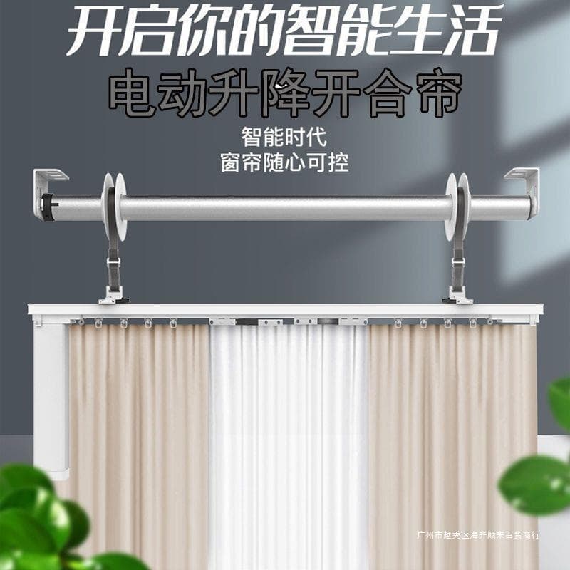 Electric Curtain Remote Control Automatic Up/Down Lift Villa Duplex High Window Smart Opening/Closing Curtain Track Home Use