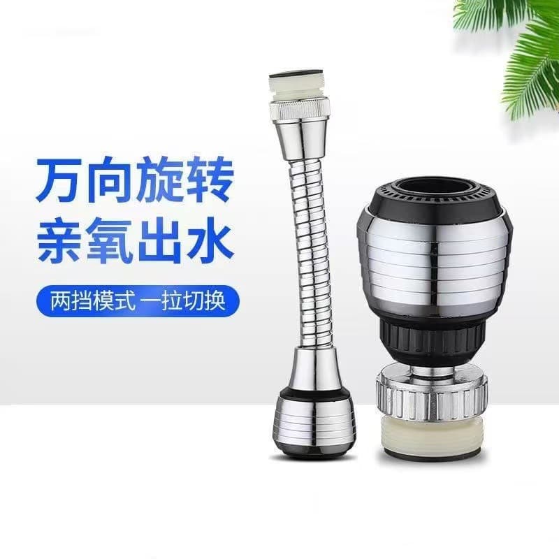 Make-up, perfume, beauty tools, faucet splash-proof head, extended extension, kitchen household concealer, concealer