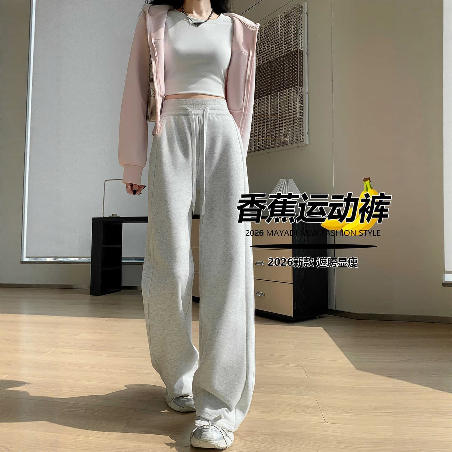 Gray Sweatpants for Women Fall 2026 New Narrow Straight Wide Leg Pants Comfortable Loose Banana Style Casual Sweatpants
