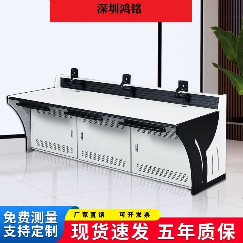 Monitoring console command center dispatch console multi-connected straight arc curved factory direct sales spot TV wall cabinet