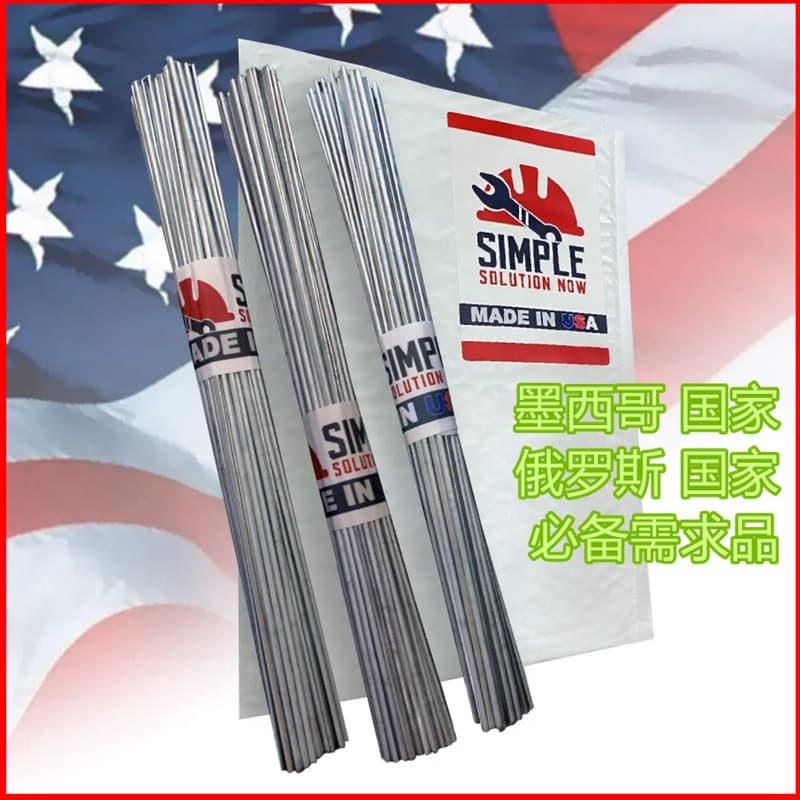 Low Temperature Aluminum Welding Rods, Aluminum-Aluminum Flux-Cored Wire, for Welding Refrigerators, Air Conditioners, New Energy Vehicle Radiators, Water Cooling Plates, Home Use