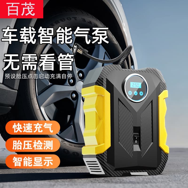12V Portable Car Tire Inflator with Digital Tire Pressure Gauge, Electric Air Pump for Vehicles