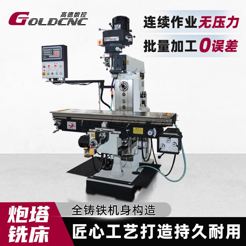 [In Stock] Digital Display Precision High-Speed Vertical Automatic Feed Turret Milling Machine for Processing Hardware Parts Milling Machine