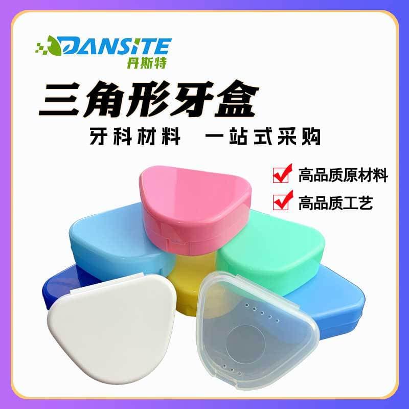 Dental Orthodontic Retainer Case, Denture Box, Mouthguard Case, Triangular Dental Box, Printed Triangle Dental Case
