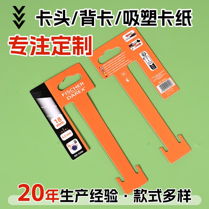 Custom blister packaging header card with hanger hole for small accessories, printed back card