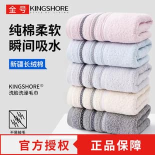 Jinhao towel, pure cotton face towel, soft and absorbent, factory direct, group purchase wholesale ga1336-19