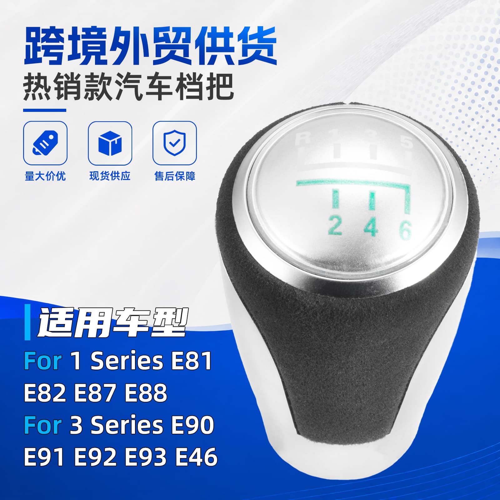 Compatible with BMW E46 E81 E82 Car Shift Knob Modification BMW Gear Shift Head Manual Transmission Shift Knob Accessories