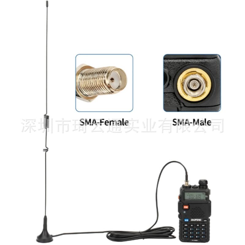 UT-106UV Baofeng handheld radio mini car-mounted magnetic antenna for walkie-talkies.
