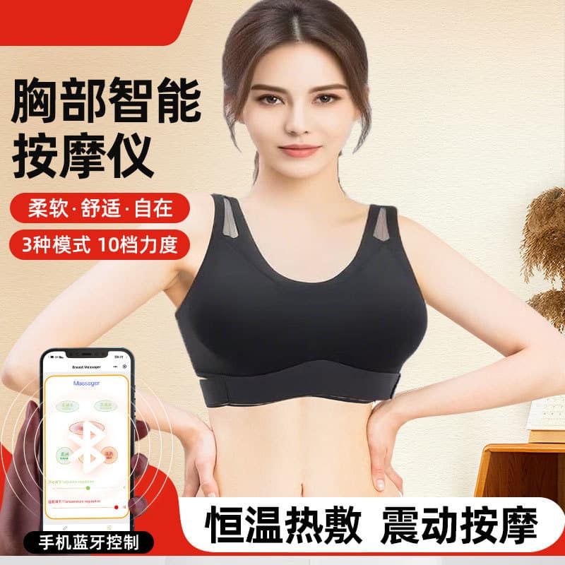 Bra Breast Lactation Chest Massager Charging Smart Bra Bust Underwear Mobile App Electric Massager Manufacturer