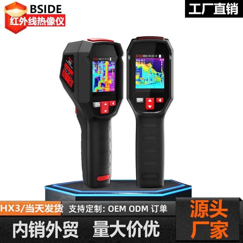 BSIDE HX3 handheld infrared thermal imager high-precision large wide-angle power inspection thermal imaging thermometer