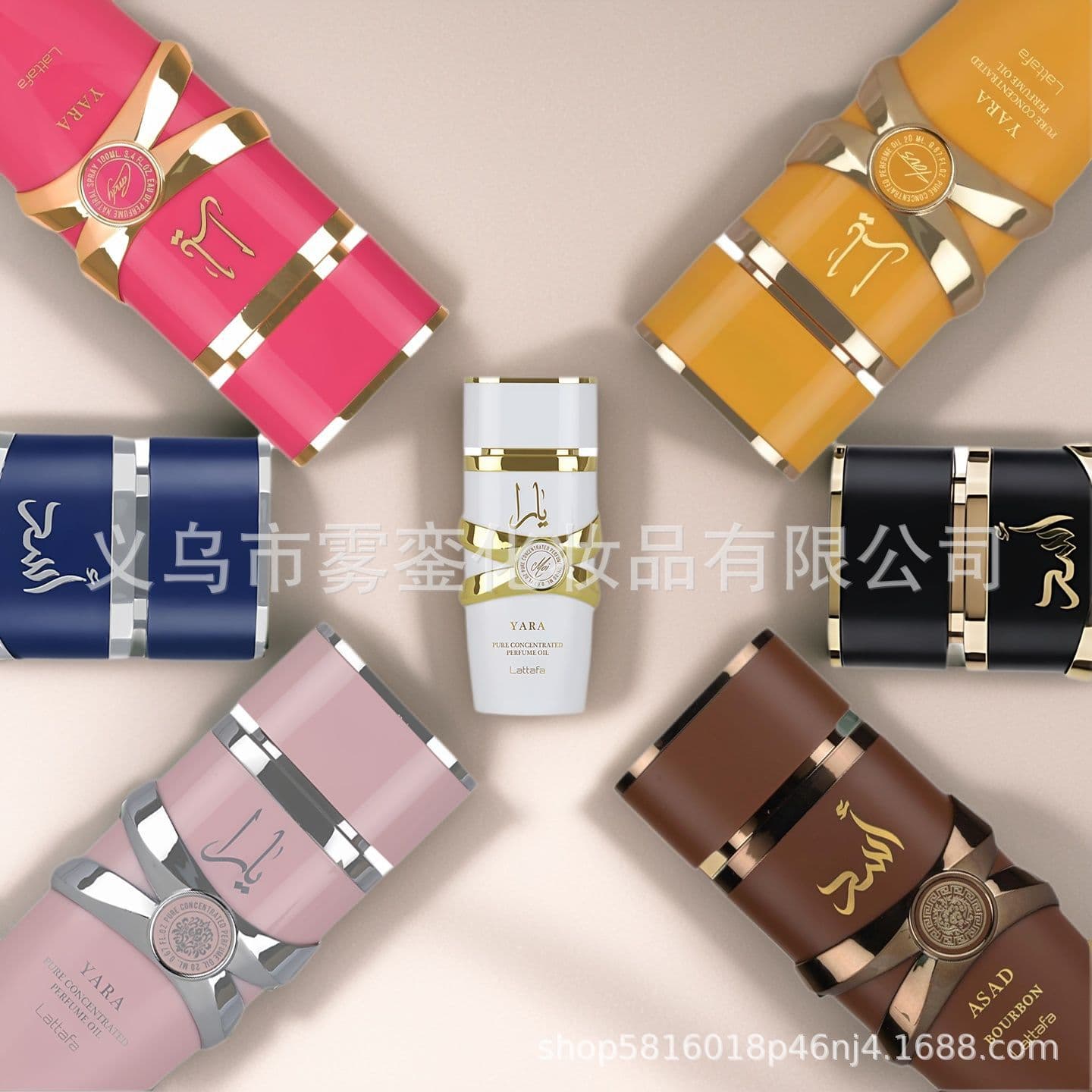 Factory Custom Lattafa Yara Perfume for Men and Women 100ml Wholesale