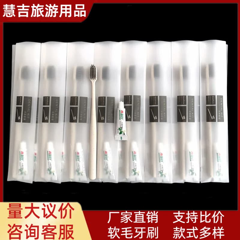 Individually Wrapped Soft-Bristle Travel Toothbrush Sets for Home/Hotel Use (Wholesale)