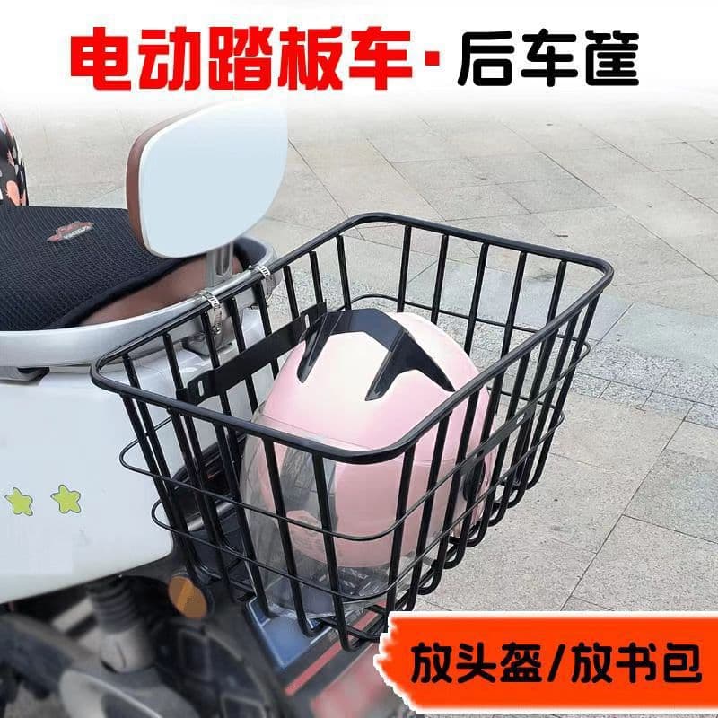 Universal electric scooter thickened rear basket electric bicycle rear hanging basket battery car basket accessories wholesale