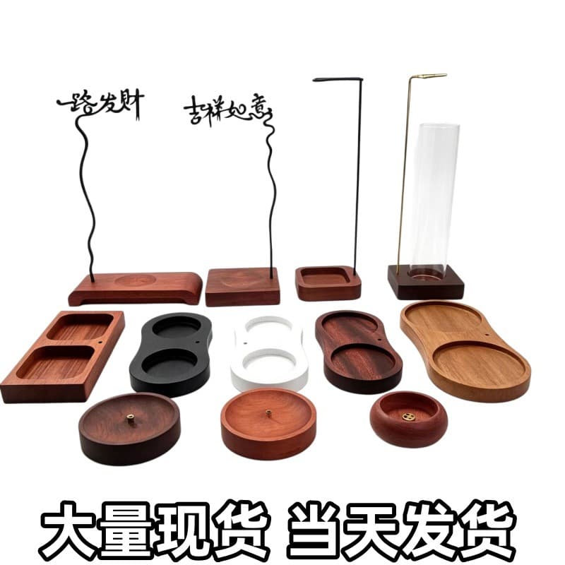 In Stock Black Walnut Incense Holder, Solid Wood Incense Stick Base, Home Use Rosewood Incense Burner Tea Ceremony Incense Stick Base