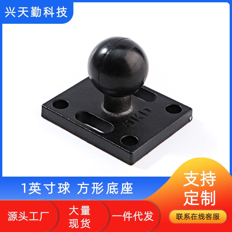 Factory Direct Cross-border New Monitor Fixed Base Car Industrial Agricultural Machinery Bracket Industrial Computer Stand