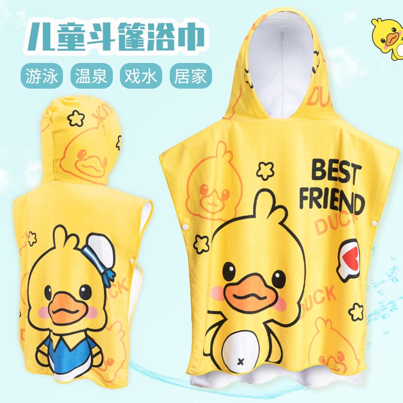 2022 New Little Yellow Duck Children's Bath Towel Bathrobe Baby Swimming Absorbent Cloak Cotton Cute Cartoon