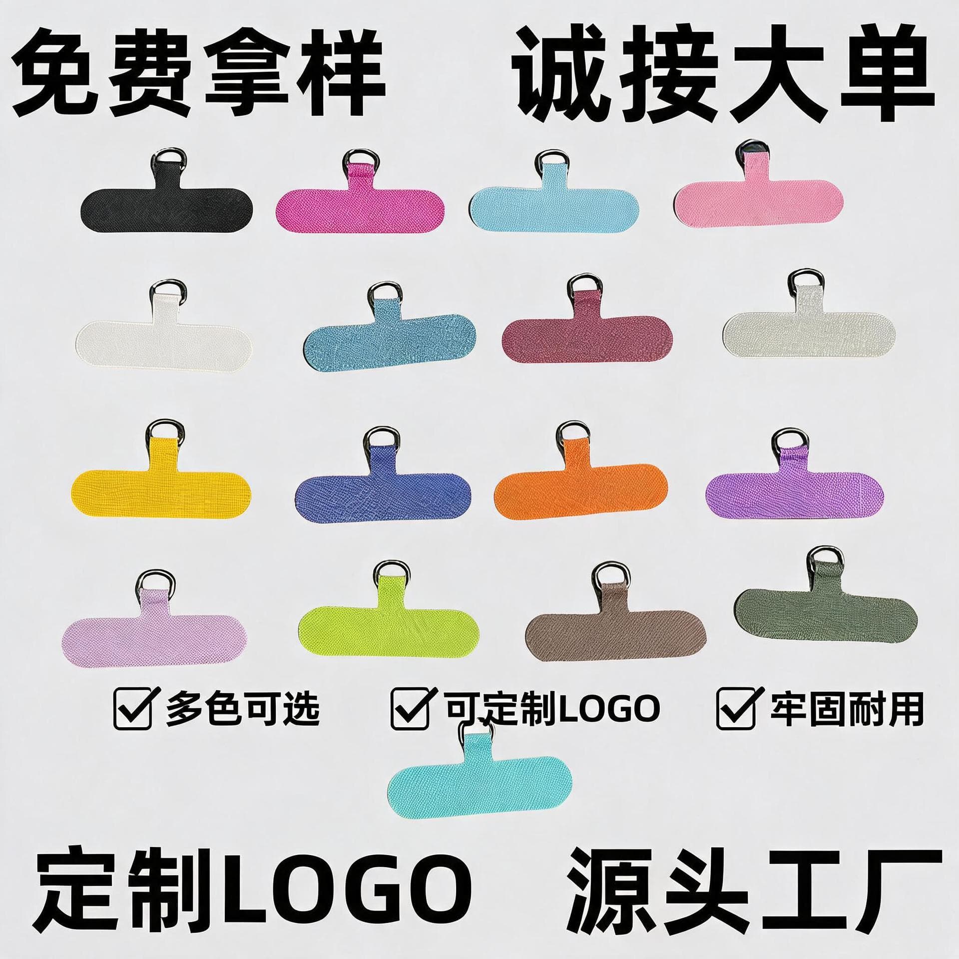 Phone Lanyard Clip Cured Fabric TPU Phone Case Clip Universal Non-Deforming Phone Lanyard Pad Stock