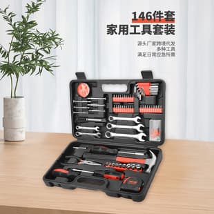 146-Piece Cross-Border Household Hardware Tool Set Complete Tool Kit Portable Multifunctional Tool Set