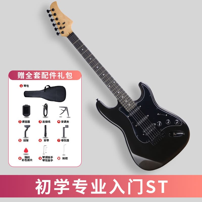 Professional Electric Guitar for Beginners - ST Style Entry-Level Rock Package Electric Guitar