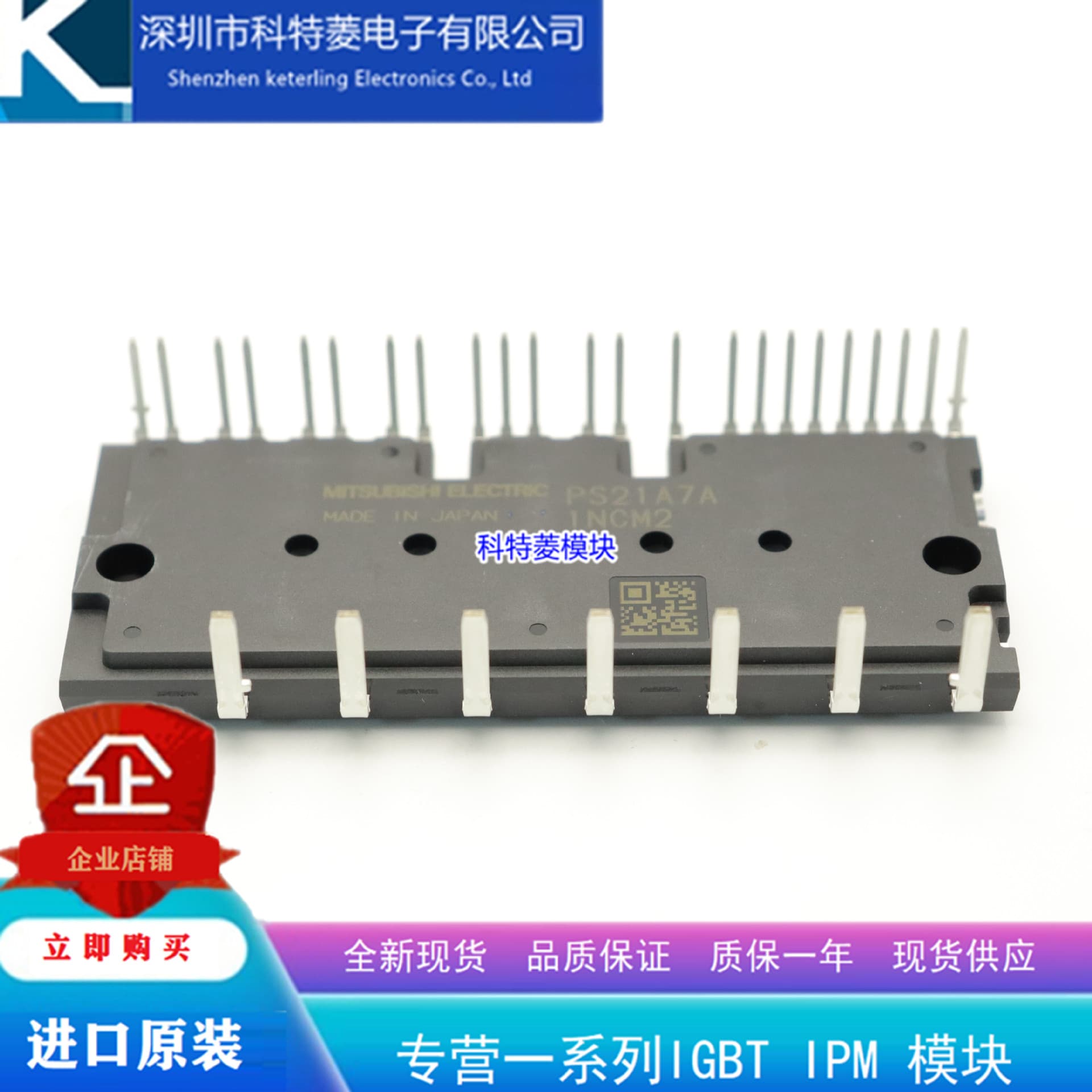 PSS50SA2FT inverter accessories, brand new inverter air conditioning module, original quality guaranteed, direct from the camera.