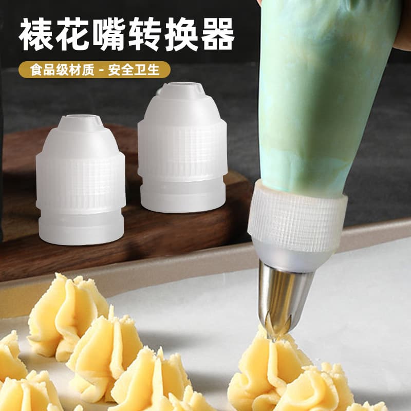 Manufacturer Piping Adapter Cake Connector Baking Piping Bag Adapter