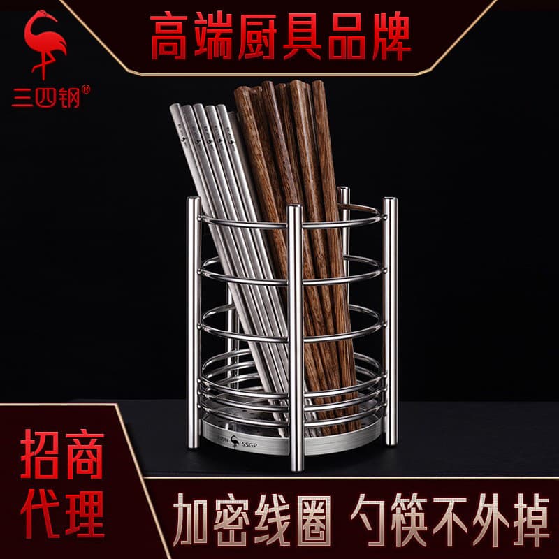 Sansi Steel® Kitchen Organizer, TikTok Viral Multi-functional Storage Tube, Chopsticks Container, Stainless Steel Draining Chopsticks Basket