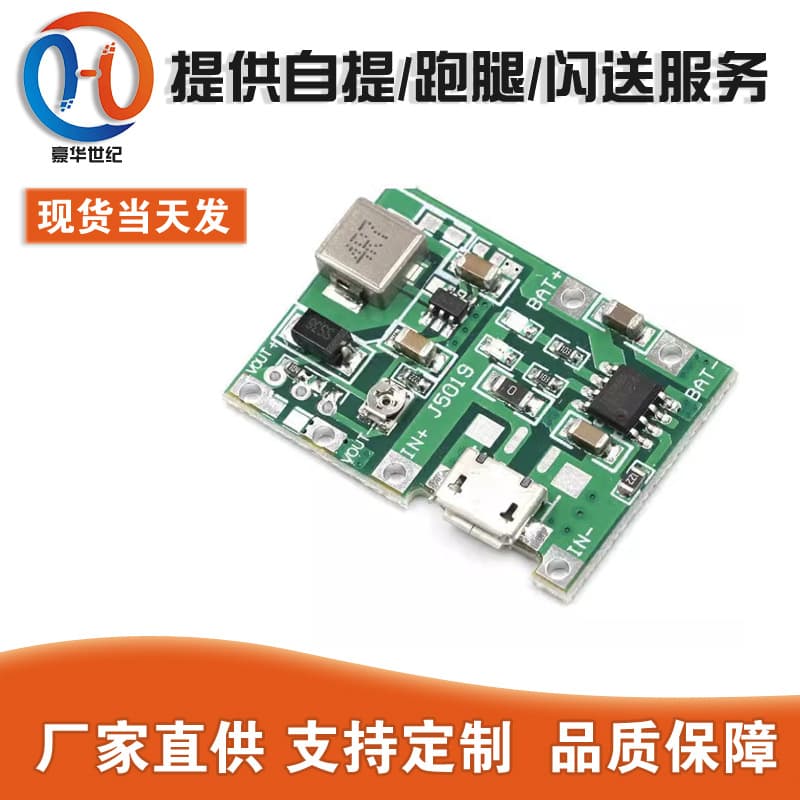 3.7V to 9V 5V multimeter modified 18650 lithium battery charging, boosting and discharging integrated adjustable module 2A
