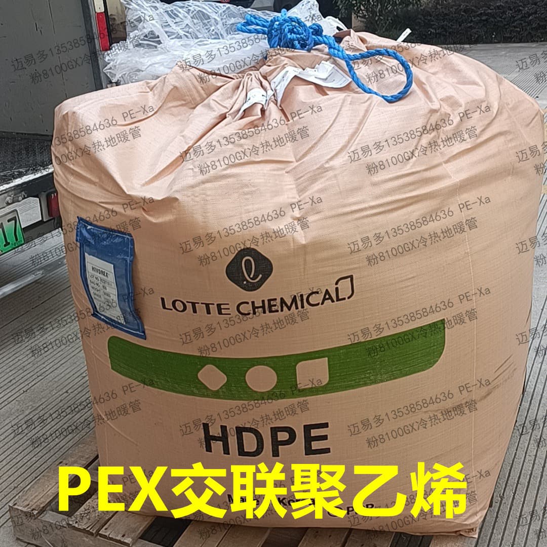 Underfloor Heating Pipe Special Material PE-Xa Cross-Linked Polyethylene 8100GX Korea Lotte HDPE Powder, Heat and Cold Resistant Pipes
