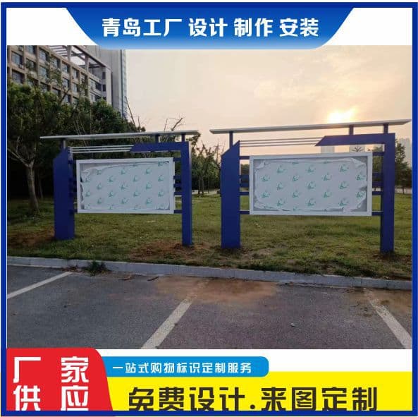 Mingchen Display Board Aluminum Material Outdoor Advertising Community Notice Board Aluminum Alloy Frame Hydraulic Rod Opening Aluminum Profile