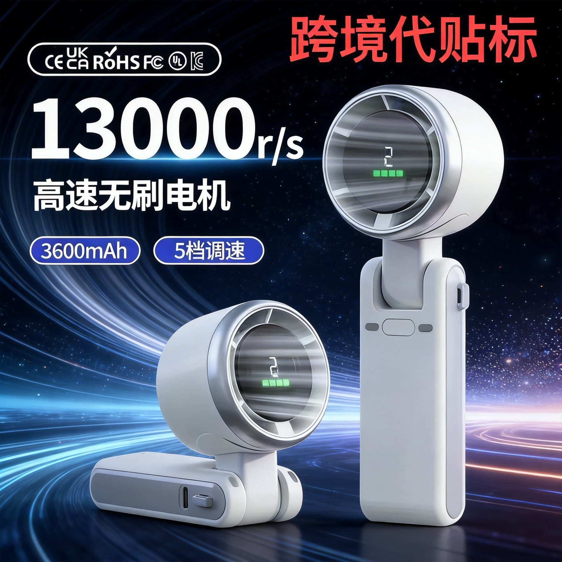 Handheld N607 High-Speed Mini Fan 3600mAh Long Battery Life Student Foldable Neck Fan Outdoor Portable